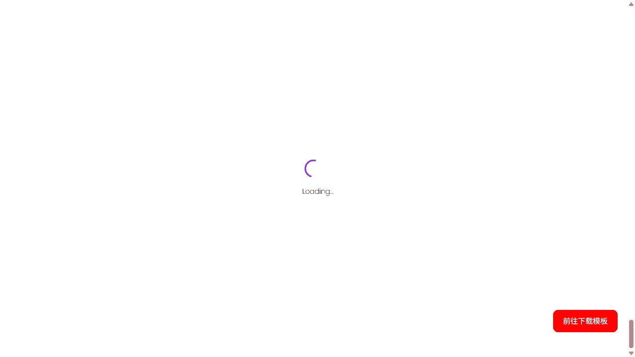 DJ音乐人专属网站模板免费下载 - 鹿快