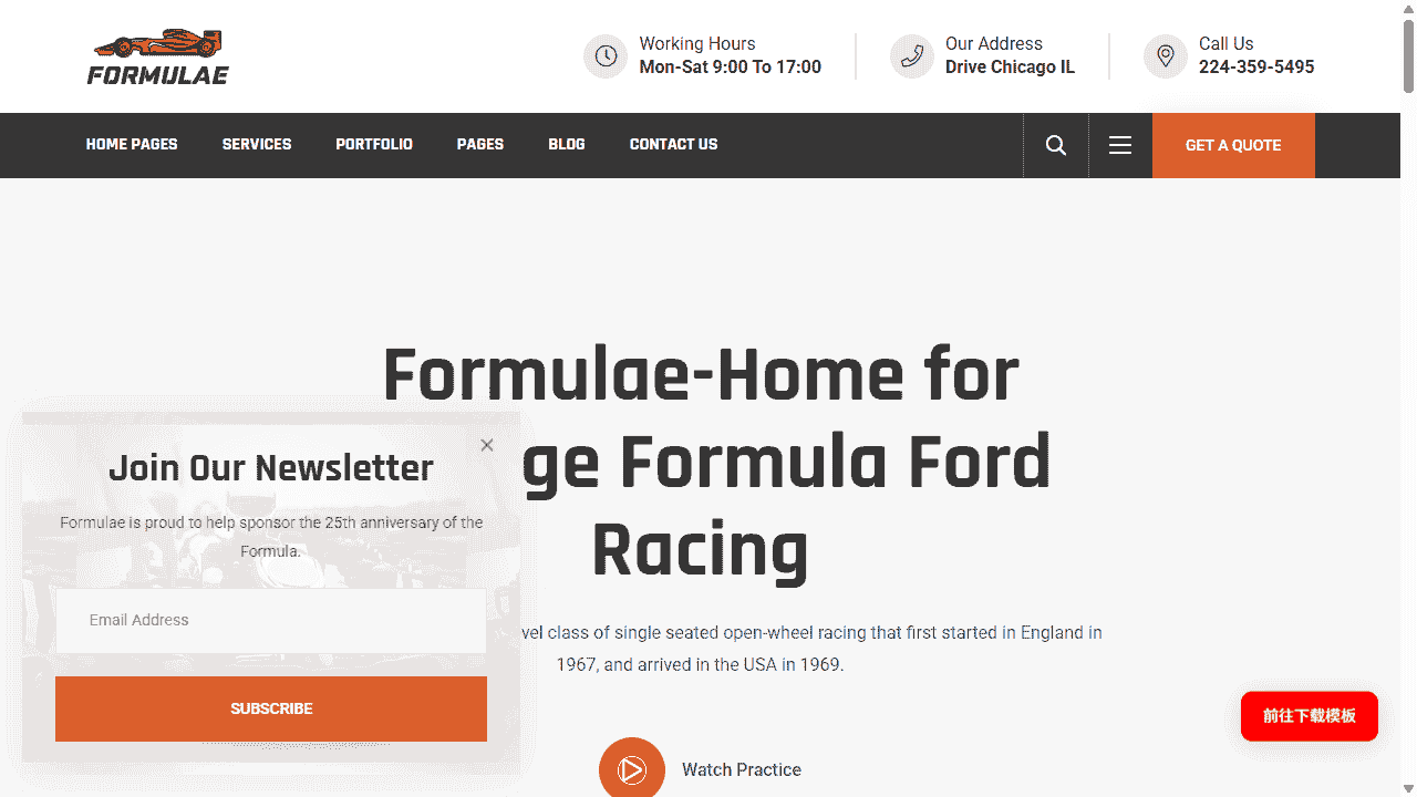 赛车超跑俱乐部网站模板免费下载免费下载 - 鹿快