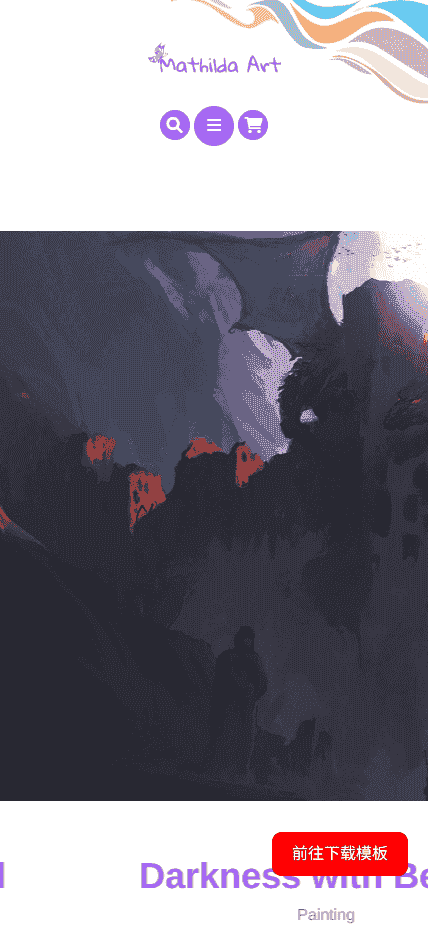 简美艺术画廊网站模板免费下载免费下载