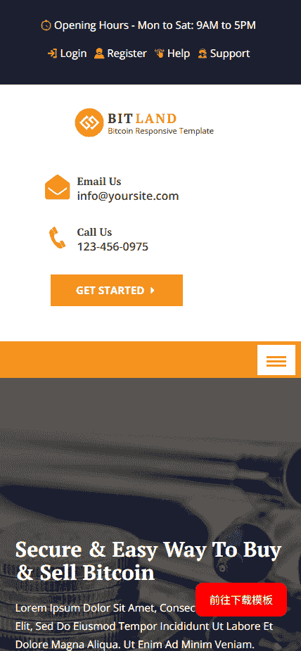 加密货币金融服务网站模板免费下载免费下载