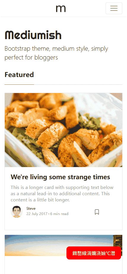 简洁图文信息展示网站模板免费下载