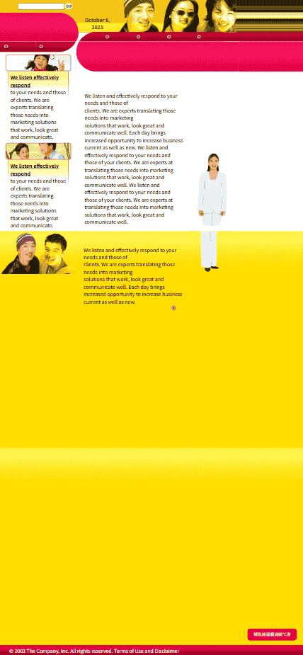 欧美女性网站模板免费下载免费下载