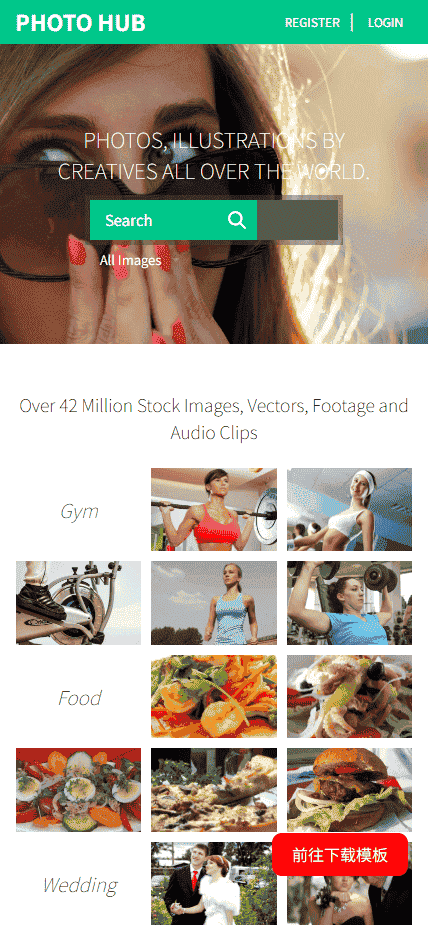 照片搜索分类网站模板免费下载免费下载