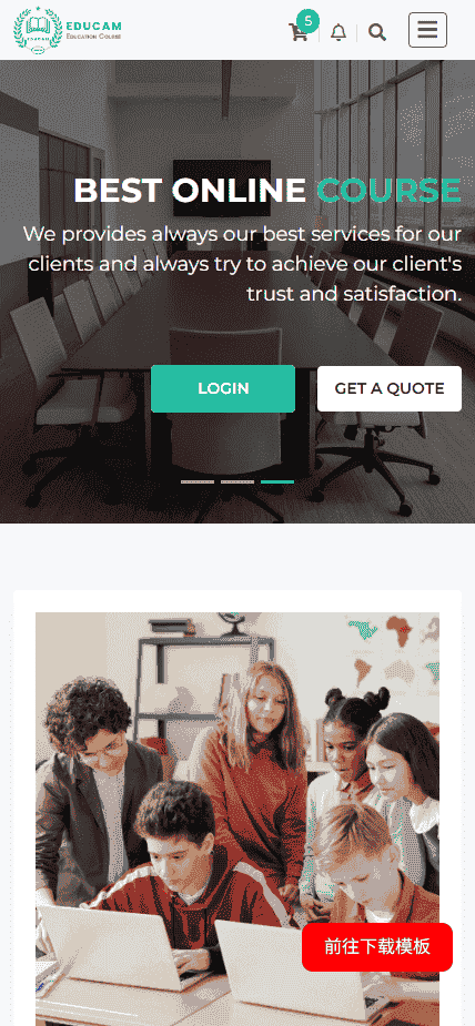 IT技术培训课程在线网站模板免费下载免费下载