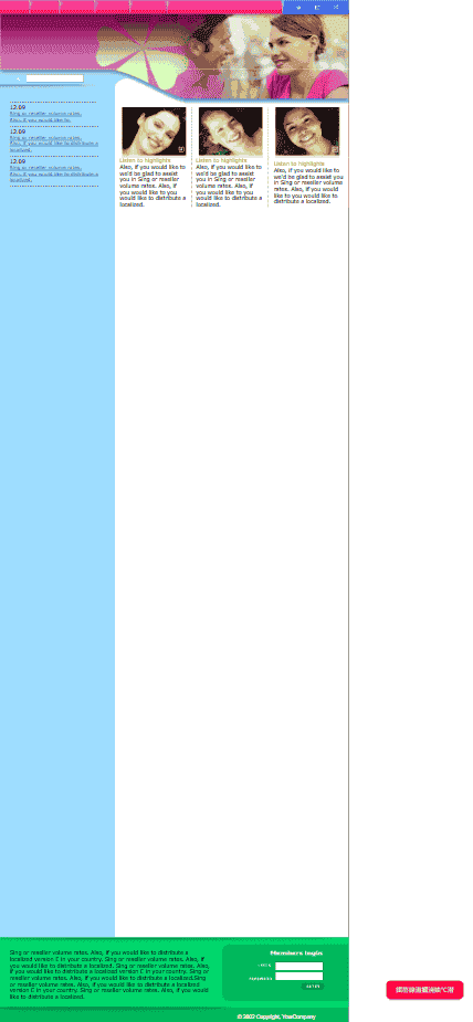 韩国粉红气泡网站模板免费下载免费下载
