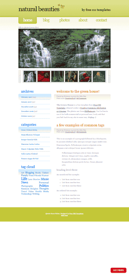 黑色摄影画册网站模板免费下载