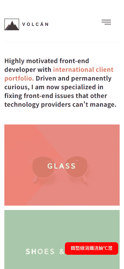 糖果色创意产品展示网站模板免费下载