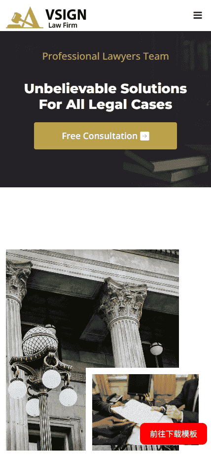 法律案件在线咨询网站模板免费下载免费下载
