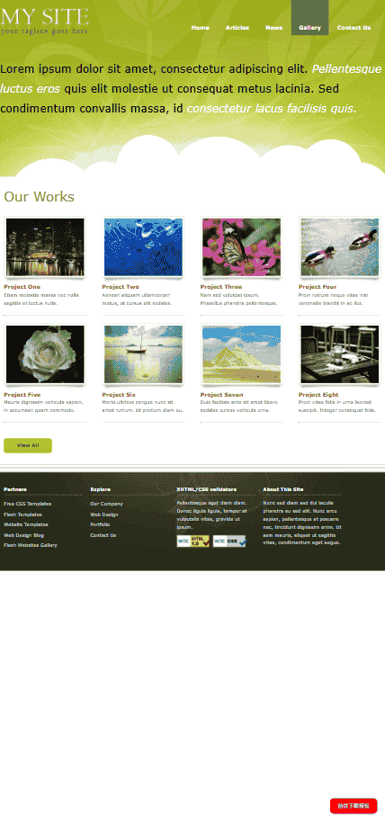 绿色图文信息网站模板免费下载