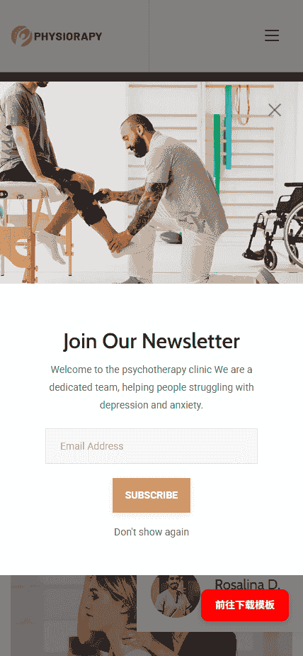 运动康复治疗诊所网站模板免费下载免费下载