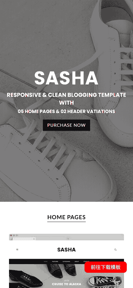 综合图文内容展示响应式网站模板免费下载免费下载