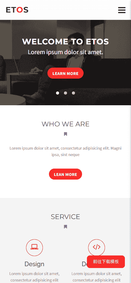 服务信息动态手机网站模板免费下载免费下载