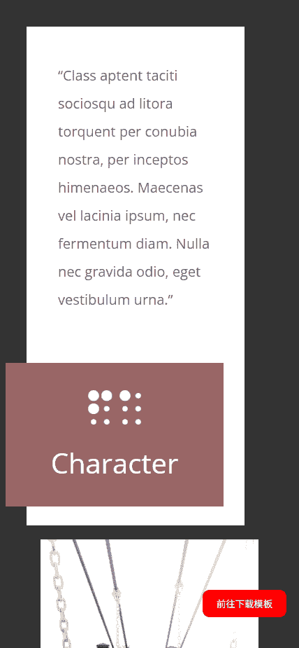 左右图文展示响应式网站模板免费下载