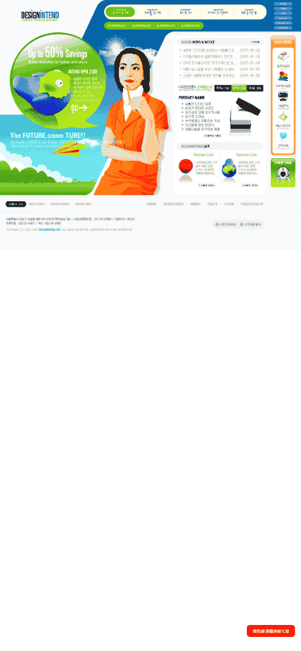 韩国各种服务咨询网站模板免费下载