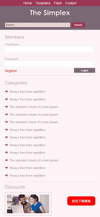 紫梦二列图文信息网站模板免费下载