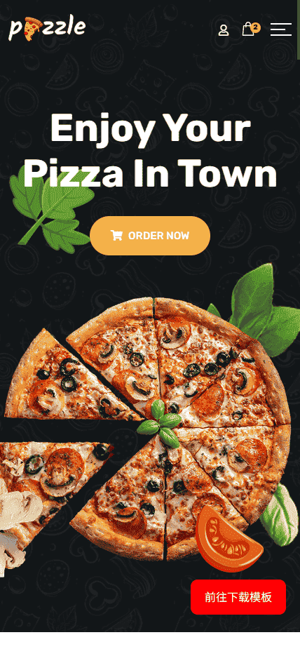 美味披萨品牌网站模板免费下载免费下载