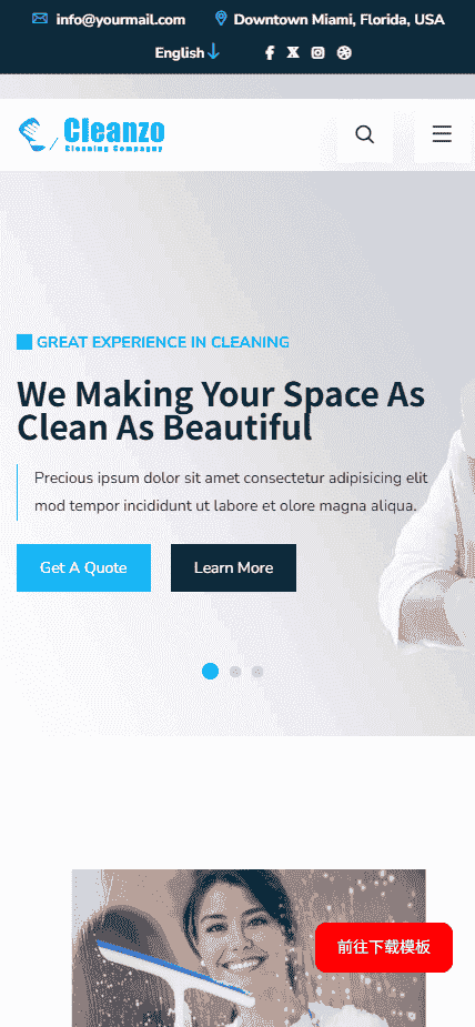 清洁家政服务网站模板免费下载免费下载