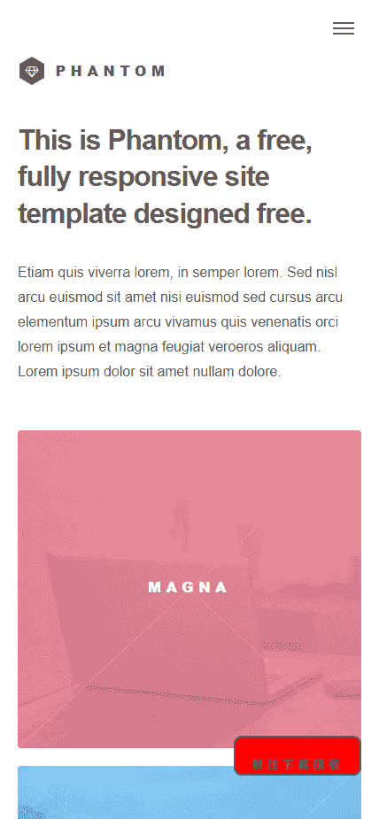 彩色图片蒙层响应式网站模板免费下载