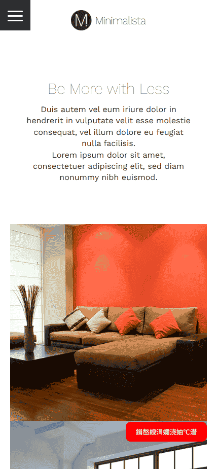 产品图集展示网站模板免费下载