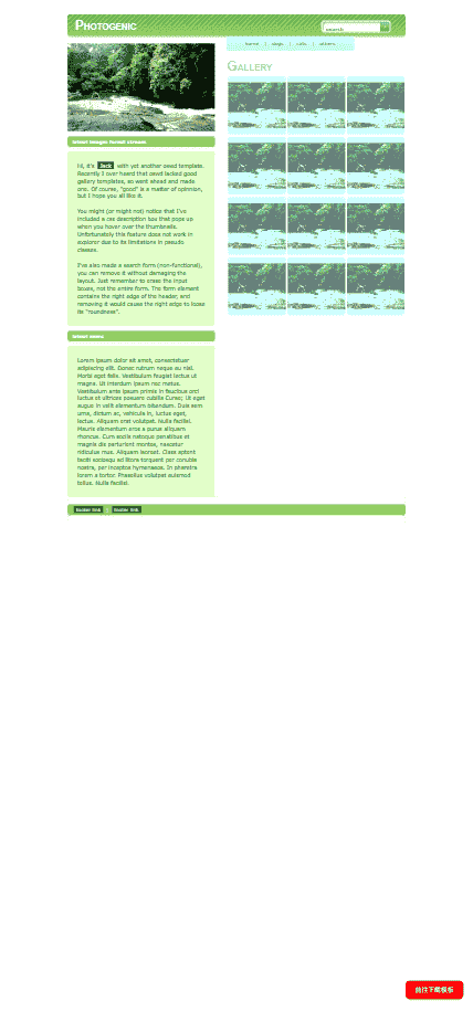 个人摄影照片网站模板免费下载