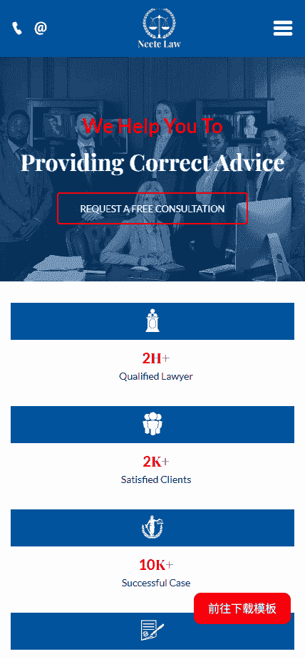 专业法律咨询服务网站模板免费下载免费下载
