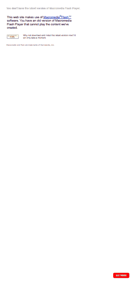 紫兰花主题FLASH相册模板