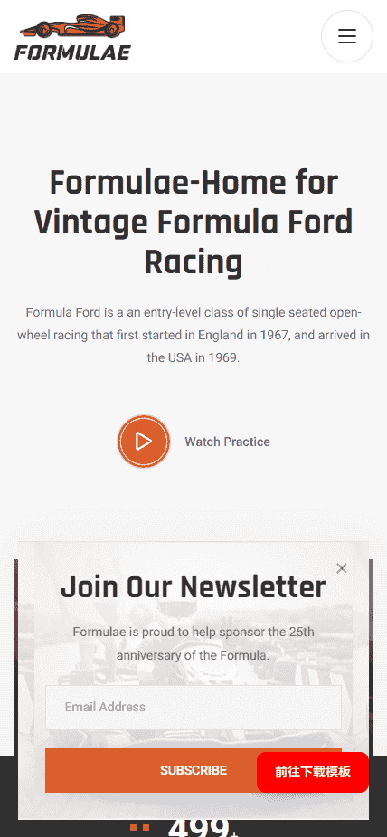 赛车超跑俱乐部网站模板免费下载免费下载