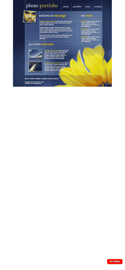 大自然摄影图片收集_欧美个人相册模板