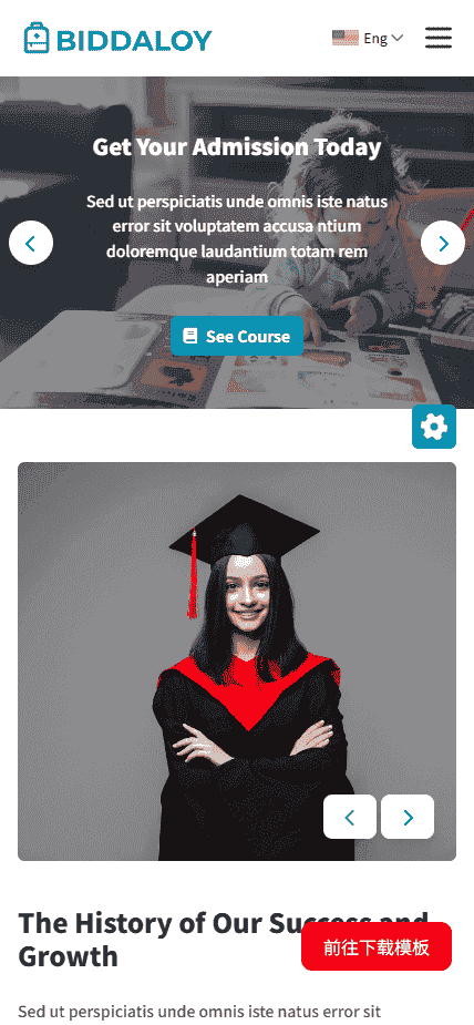 职业技术培训机构网站模板免费下载免费下载
