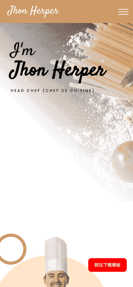 厨师餐饮培训服务网站模板免费下载免费下载
