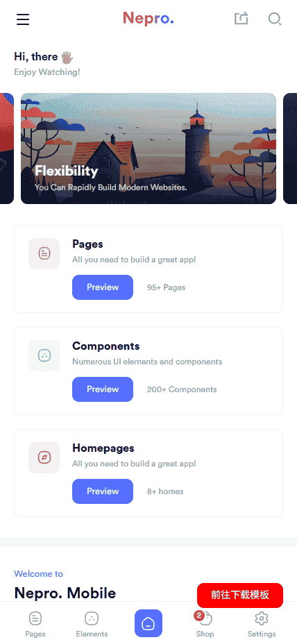 多功能移动APP网站模板免费下载免费下载