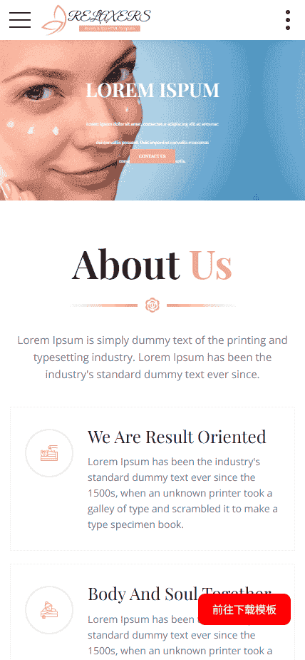 放松美容SPA品牌网站模板免费下载免费下载