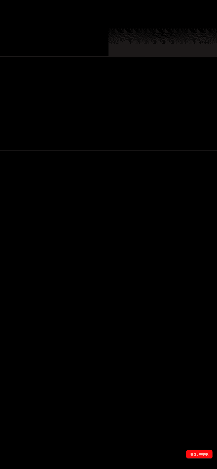 黑色影像存储空间网站模板免费下载