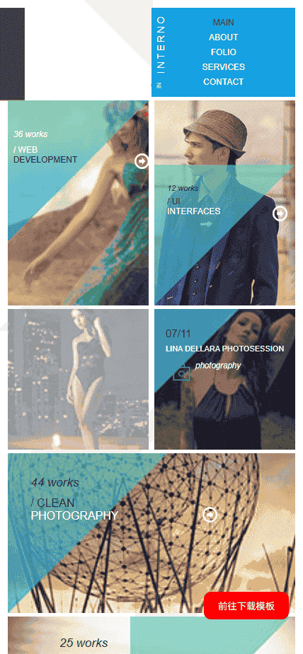 七巧板相册展示响应式网站模板免费下载