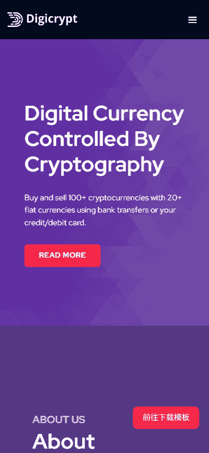 紫色区块链技术服务网站模板免费下载免费下载