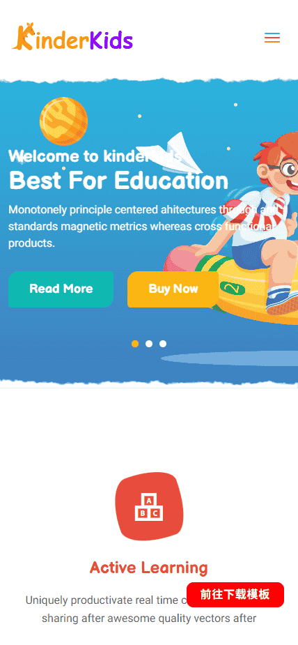 幼儿教育机构网站模板免费下载免费下载