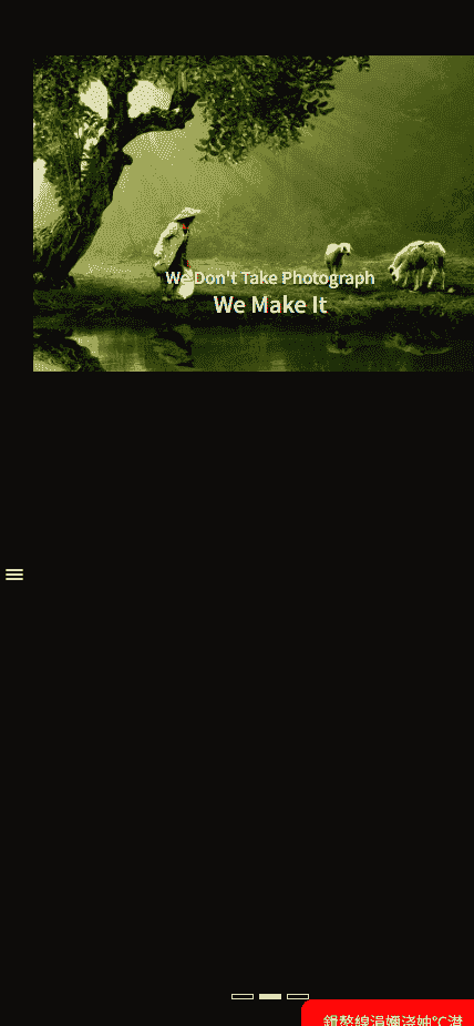 摄影大片展示网站模板免费下载免费下载