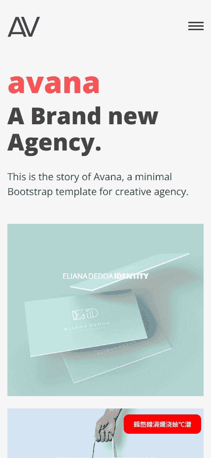 简约时尚图集博客网站模板免费下载