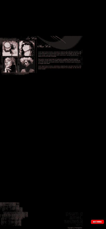 儿童影集信息网站模板免费下载