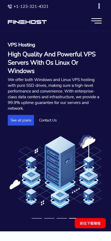 全方位主机托管服务商网站模板免费下载免费下载