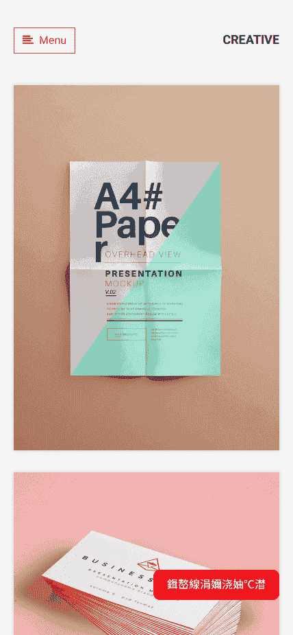 创意平面作品展示网站模板免费下载免费下载