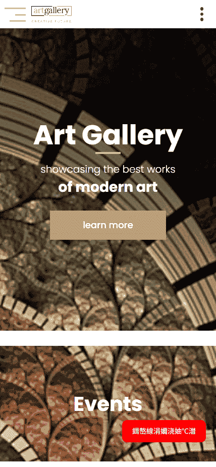 卓越现代艺术画廊网站模板免费下载免费下载
