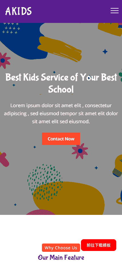 幼儿园教育全方位展示网站模板免费下载免费下载