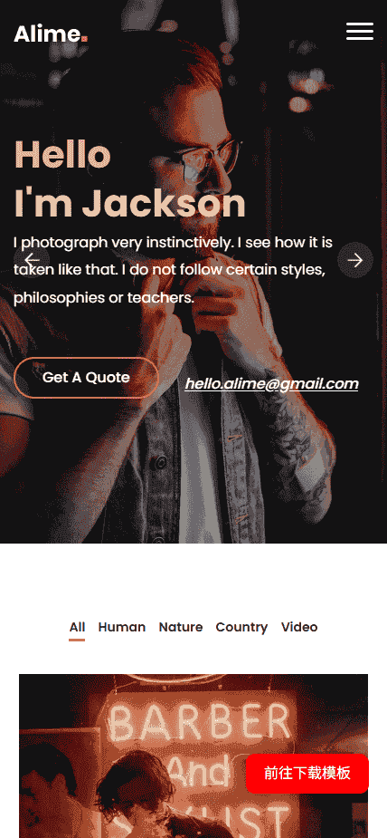 摄影作品集响应式网站模板免费下载