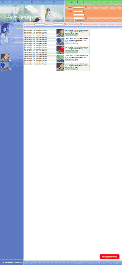 欧美耳麦公司网站模板免费下载免费下载