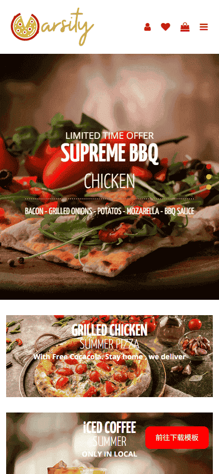 披萨美食餐厅服务展示网站模板免费下载免费下载