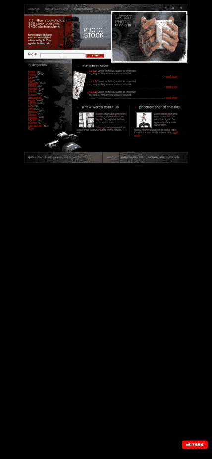 摄影图片收集分类网站模板免费下载