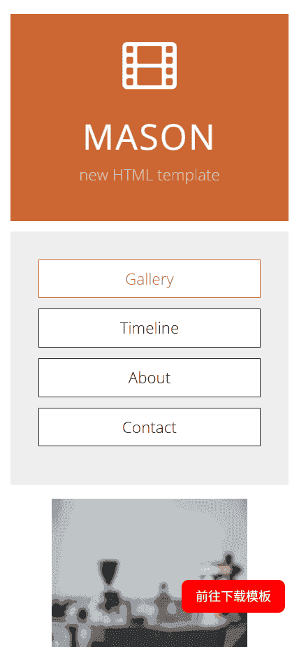 艺术图片展示响应式网站模板免费下载