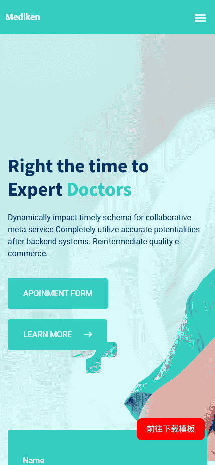 绿色优质医疗健康服务网站模板免费下载免费下载