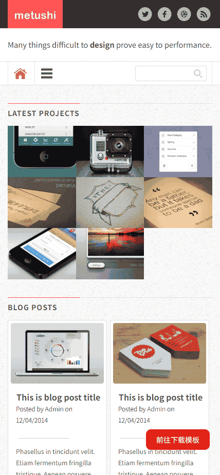 图片图文列表展示响应式网站模板免费下载